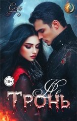 обложка книги Gora "Не тронь"