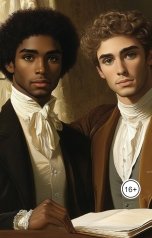 обложка книги Мариа Армлин "Общество грез"