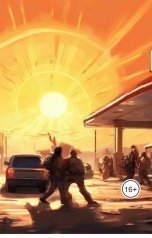 обложка книги Слушай Лешего "Когда деревья снова станут зелёными"