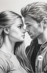 обложка книги Kaktotak Nikak "Людмилка"