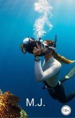 обложка книги Малина Джей "Аквамариновые сердца"