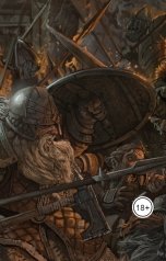 обложка книги Vladimir Sedinkin "Штурм"