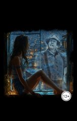 обложка книги moiseevratmir27 "Об этом молчат"