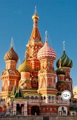 обложка книги Александр Посохов "Басни с Богом"