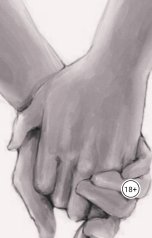 обложка книги ellearni9 "Обещание"