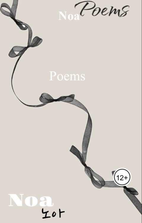 Poems