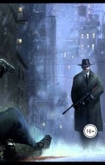 обложка книги Vladimir Sedinkin "Огниво"