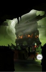 обложка книги Romeosskaya "Привал (фанфик по Dragon Age)"