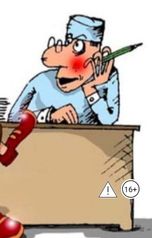 обложка книги vano-san "На приёме у врача"