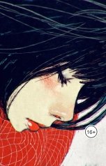 обложка книги Vladimir Sedinkin "Вердикт"