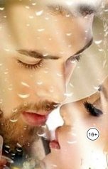 обложка книги Maryn Poetry "Ожог Близнецового Пламени"