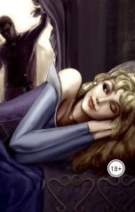 обложка книги Vladimir Sedinkin "Неспящая красавица"