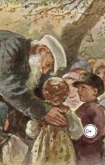 обложка книги Никита Меньков "Встреча с великим писателем"