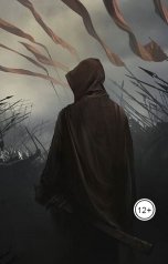 обложка книги Vladimir Sedinkin "Тот, кто никогда не опаздывает"