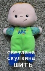 обложка книги Светлана Скулкина "Шить"