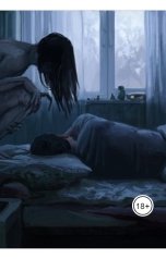 обложка книги Vladimir Sedinkin "Поиграй со мной!"