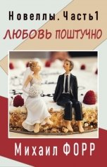 лучшие романтические комедии книги. Смотреть фото лучшие романтические комедии книги. Смотреть картинку лучшие романтические комедии книги. Картинка про лучшие романтические комедии книги. Фото лучшие романтические комедии книги лучшие романтические комедии книги. Смотреть фото лучшие романтические комедии книги. Смотреть картинку лучшие романтические комедии книги. Картинка про лучшие романтические комедии книги. Фото лучшие романтические комедии книги