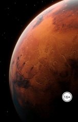 обложка книги Notdivohka Rozabel "Про - девочку Хэйли."