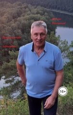 обложка книги themuse77 "Знакомство с автором"