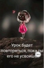 обложка книги Notdivohka Rozabel "Подозрительность."