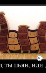 обложка книги Anna Murashkina "Хозяин в законе"