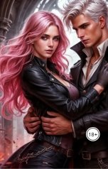 обложка книги Tanya Bar "Академия страсти"