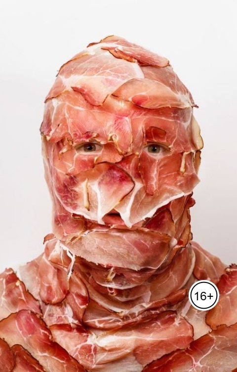 Обложка книги Dara Landau Кожа. Зубастая кровать