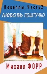 лучшие романтические комедии книги. Смотреть фото лучшие романтические комедии книги. Смотреть картинку лучшие романтические комедии книги. Картинка про лучшие романтические комедии книги. Фото лучшие романтические комедии книги лучшие романтические комедии книги. Смотреть фото лучшие романтические комедии книги. Смотреть картинку лучшие романтические комедии книги. Картинка про лучшие романтические комедии книги. Фото лучшие романтические комедии книги