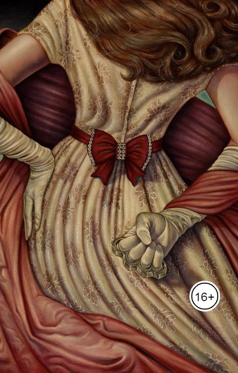 Обложка книги Vladimir Sedinkin Маргарита: Семнадцать лет