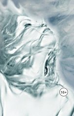 обложка книги Maryn Poetry "Призраки любви или встреча с тенью"