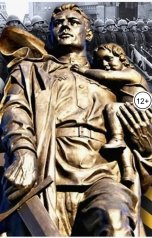 обложка книги Феликс Истомин "Крестик из фольги"