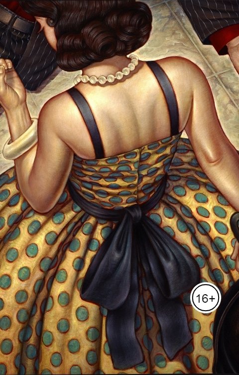 Обложка книги Vladimir Sedinkin Маргарита: Двадцать шесть лет