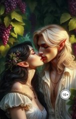 обложка книги Tanya Bar "Хозяйка сада , встреча в саду"