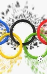 обложка книги Дмитрий Ан "Рецепт мира"