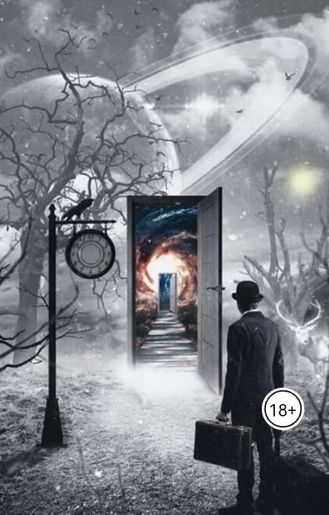 Обложка книги Андрей Погорелко Реквием