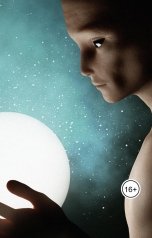 обложка книги Игорь Градов "Маклер по жизням"