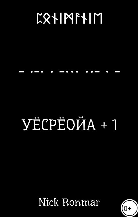 Слова