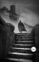 обложка книги Андрей Погорелко "Параллельный Мир"