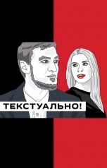 обложка книги Ольга Коханенко, Никита Аверин "Как издать первую книгу тиражом 70 000 экземпляров"