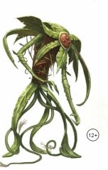 обложка книги Anna Murashkina "Звёзды сошлись"