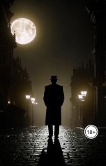 обложка книги Sergey Birukov "Баловень судьбы"