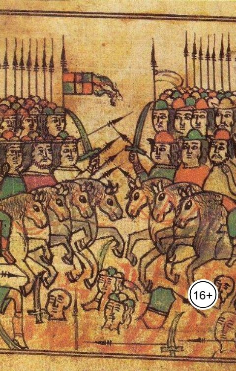 Обложка книги Karаzari Куликовская битва