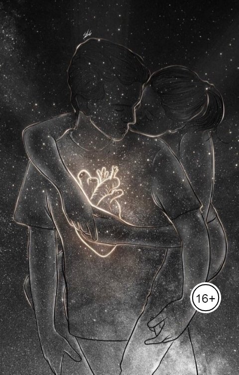 Обложка книги Карина Кей Второй шанс.