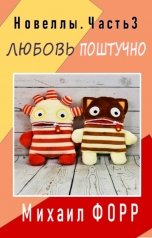 лучшие романтические комедии книги. Смотреть фото лучшие романтические комедии книги. Смотреть картинку лучшие романтические комедии книги. Картинка про лучшие романтические комедии книги. Фото лучшие романтические комедии книги лучшие романтические комедии книги. Смотреть фото лучшие романтические комедии книги. Смотреть картинку лучшие романтические комедии книги. Картинка про лучшие романтические комедии книги. Фото лучшие романтические комедии книги