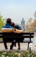 обложка книги aslegostaev-99 "Искусство доверия"