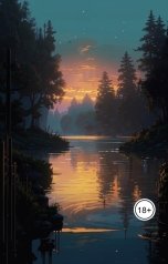 обложка книги Анастасия Елагина "Бирюзовая"