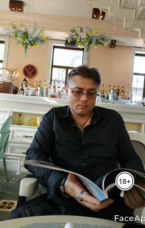 Обложка книги Santiago Asaxara Мастер Бо