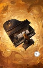 обложка книги Vladimir Sedinkin "Слезинка"