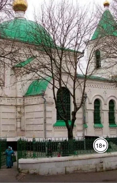 Обложка книги Артур Олейников Блаженные и негодяи