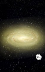 обложка книги Электрик "Зеркало ума"